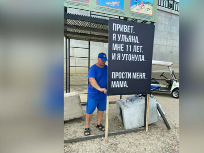 Профилактика ЧП будет максимально настойчивой: в правительстве Приамурья обсудили итоги купального сезона