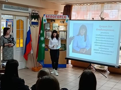 Краеведческие посиделки «И это всё о них…»