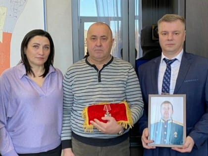Награду благовещенца капитана Владислава Мазуркова, погибшего в зоне СВО, вручили его родителям