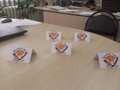 «Учитель года 2023»