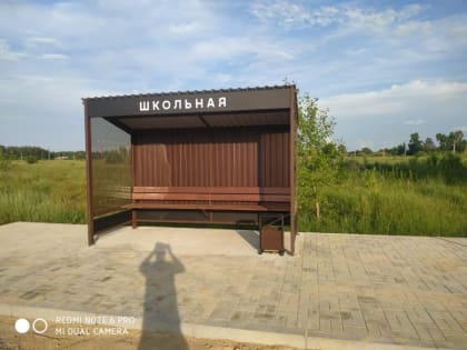 Новые автобусные павильоны установят в округе