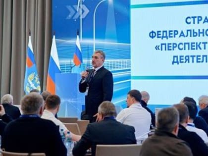 Глава Приамурья стал модератором стратегической сессии Росавтодора
