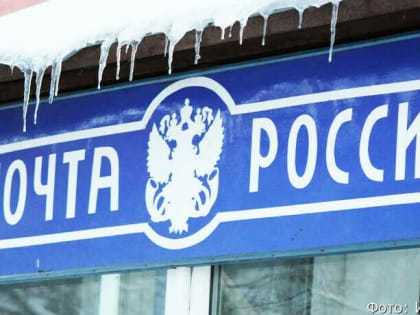 Почтальон расписывалась за пенсионеров и получала их пенсии