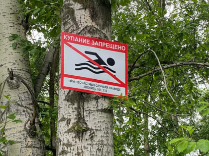 Ужесточение патрулирования берегов Томи в Белогорске