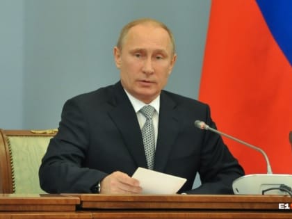 Путин дал рецепт, как решить конфликт по строительству храма в Екатеринбурге