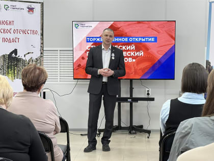 В Благовещенске открылся студенческий патриотический центр «Вызов»