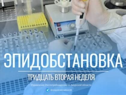 Рост заболеваемости кишечными инфекциями в регионе