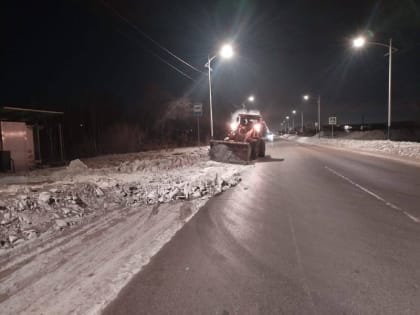 План работ по уборке города на 11 февраля