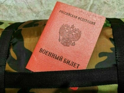 В Амурской области скоро начнется осенний призыв. Мужчин какого возраста он коснется?