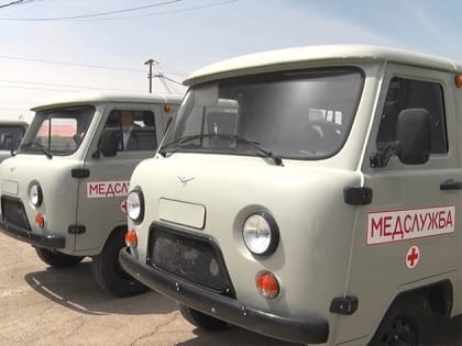 Более 36,5 миллионов рублей потратили на обновление автопарка амурских медицинских учреждений