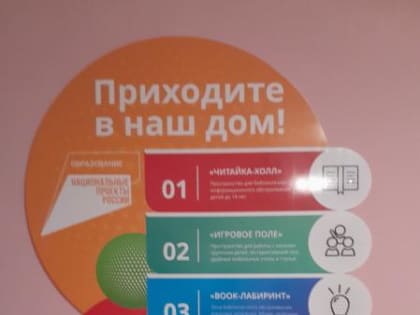 Двадцать третья пошла!