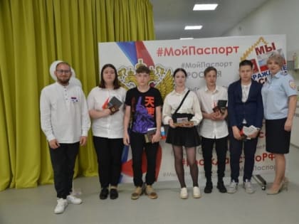 Партийцы вручили паспорта юным амурчанам