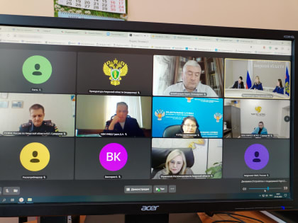 Управлением принято участие в рабочей встрече, организованной  прокуратурой Амурской области, по вопросу судебной защиты прав субъектов предпринимательской деятельности