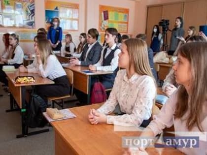 Амурские учителя претендуют на участие в третьем Форуме классных руководителей