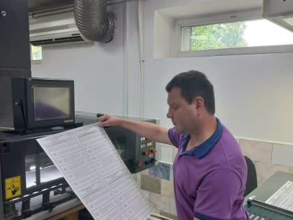 В Амурской области полиция начала контролировать печать почти полумиллиона бюллетеней для выборов губернатора