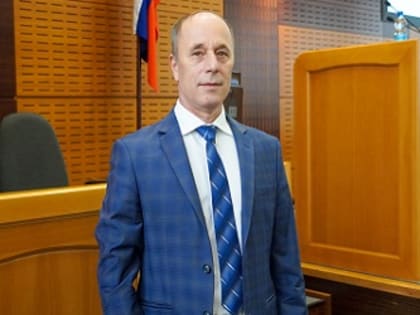 В Приамурье избрали зампредседателя областной контрольно-счетной палаты