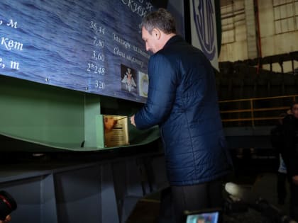 Катер по заказу Минобороны начали строить на Благовещенском судостроительном заводе (фото)