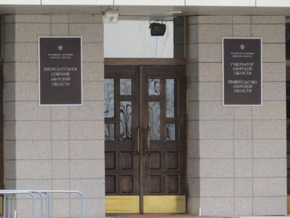 Глава Приамурья Василий Орлов провёл заседание антитеррористической комиссии