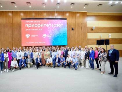 Летняя школа «Приоритет 2030» - новые
возможности для развития вуза