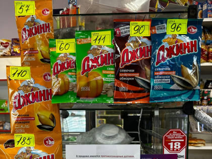 Звуковые извещатели продают в сельских магазинах