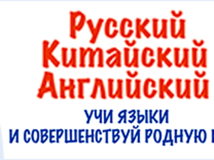 Перевозчика благовещенского маршрута № 7 признали недобросовестным