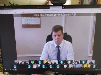 Начальником Управления принято участие в очередном заседании антинаркотической комиссии Амурской области