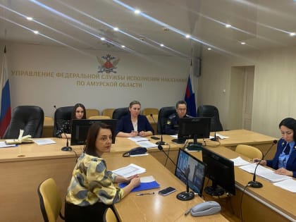 Управлением Минюста России по Амурской области принято участие в заседании Координационного совета при Главном управлении Минюста России по Приморскому краю