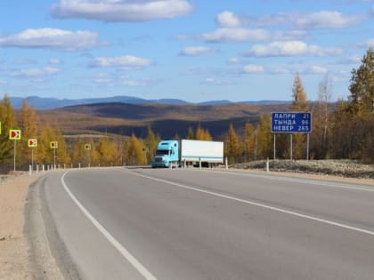 На севере Амурской области отремонтировали участки федеральной трассы