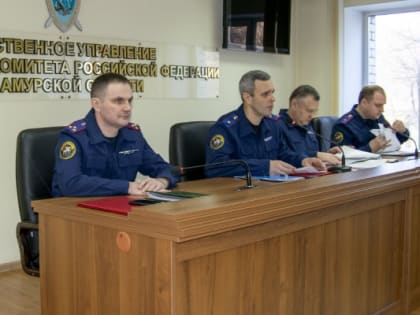 В следственном управлении прошло заседание коллегии по подведению итогов работы за 2022 год