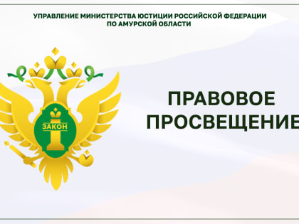 О возможности государственной регистрации НКО в электронном виде на Едином портале государственных услуг