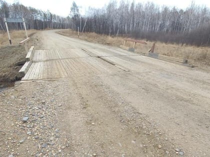 В Амурской области большегруз повредил мост, виновного водителя ищут