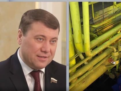 «Хотелось бы более быстрых темпов». Амурский сенатор высказался о социальной газификации Приамурья