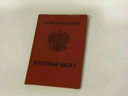 Власти Приамурья поручили расширить систему психологической помощи родным участников СВО