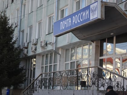 Вячеслав Логинов поздравил амурчан с Днем российской почты