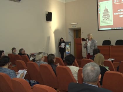 Музейные работники со всего Приамурья собрались на конференцию