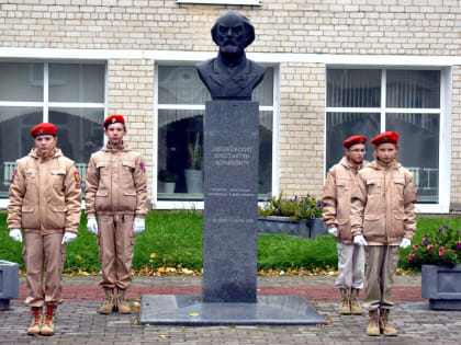 В ЗАТО Циолковском прошло торжественное мероприятие «Вслед за мечтою дерзновенной»