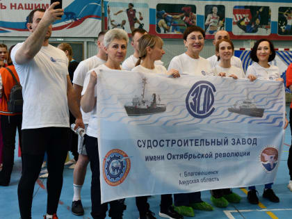 В Благовещенске открылся Фестиваль ГТО среди трудовых коллективов и муниципальных служащих
