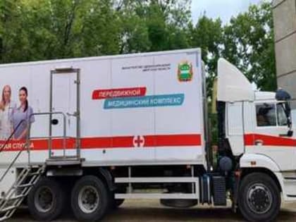 Передвижной флюорограф начнет свою работу в Благовещенске