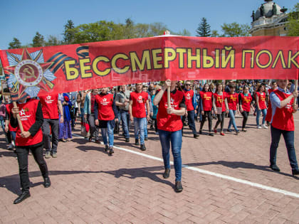 «Бессмертный полк» в этом году будет альтернативным. Привычное шествие в Благовещенске отменяется