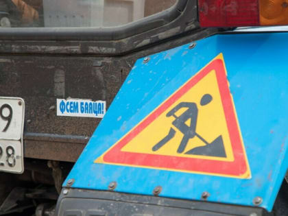 На улице 50-летия Октября в Благовещенске произошел порыв на сетях. Маршруты автобусов изменены