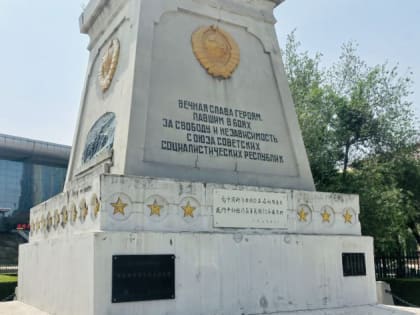 Власти Приамурья почтили память советских воинов в Харбине