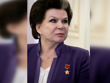 Первая женщина-космонавт Терешкова стала первым кавалером ордена Гагарина