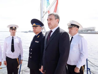 Василий Орлов поздравил моряков-пограничников с Днем ВМФ