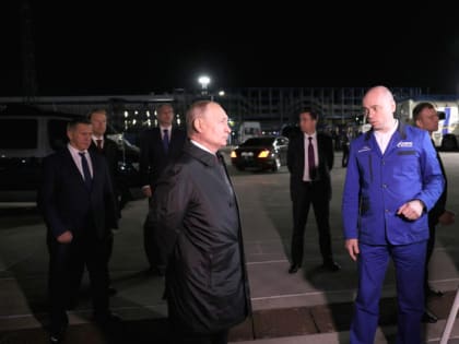 Президент посетил Амурский газоперерабатывающий завод, расположенный около Свободного