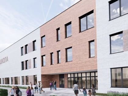 Соглашение подписано, и в 2025 году в Благовещенске сдадут новую современную школу с бассейном