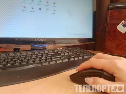 Амурская область поднялась в рейтинге цифровой трансформации сфер экономики