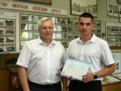Выпускникам Амурского института железнодорожного транспорта в Свободном вручили дипломы. Все уже трудоустроены
