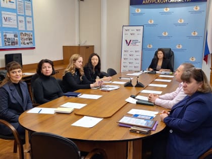 Управлением принято участие в заседании Контрольно-ревизионной службы при избирательной комиссии Амурской области