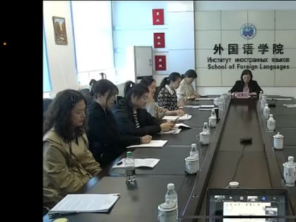 EFL Teaching across the Bridge