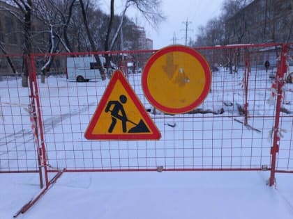 Из-за аварии на теплосетях участок улицы в Благовещенске перекроют для движения